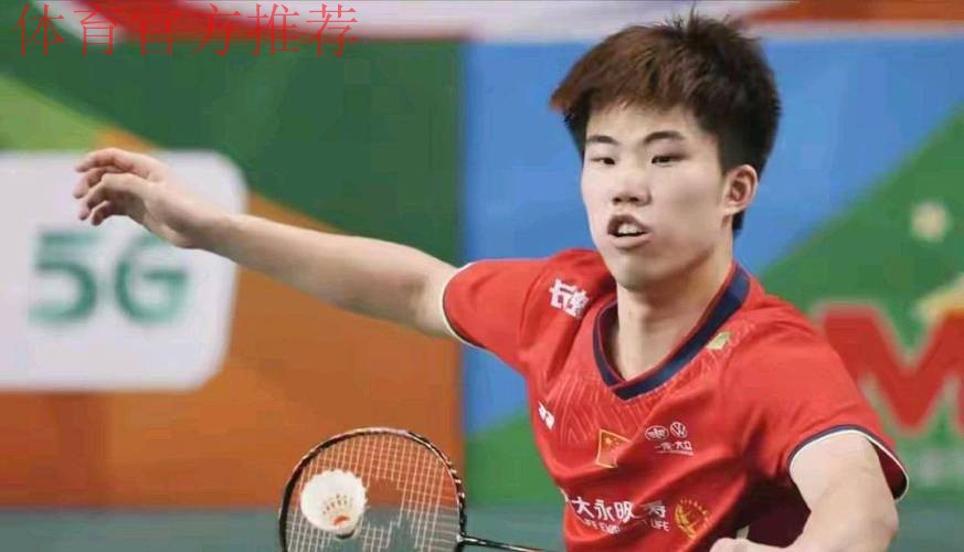 羽毛球男单决赛：翁泓阳VS朱轩辰