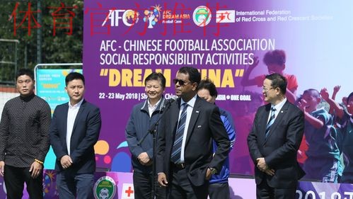 2021亚足联-中国足协社会责任活动“梦想中国”在昆明大连、张家港等多地举行