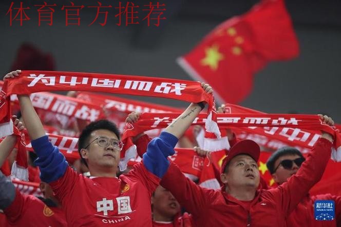 齐为国足加油 谭晶邀请小球迷观看中荷大战 齐为国足加油 谭晶邀请小球迷观看中荷大战