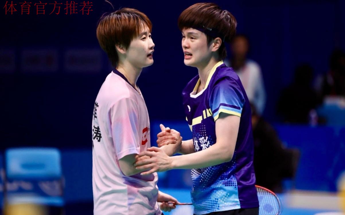 羽毛球女单决赛:王祉怡VS陈雨菲 羽毛球女单决赛:王祉怡VS陈雨菲