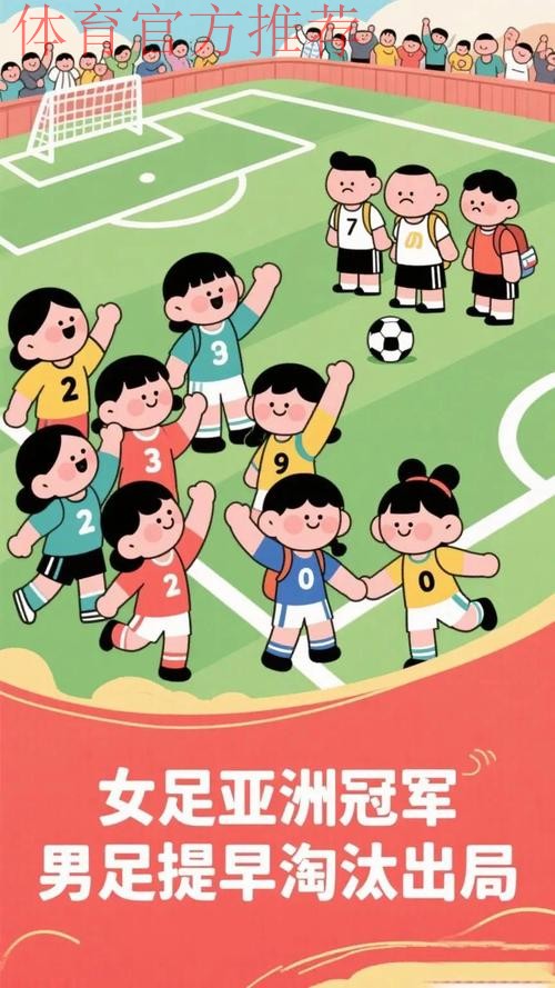 2016足协杯赛事落幕 背后故事温情传递正能量