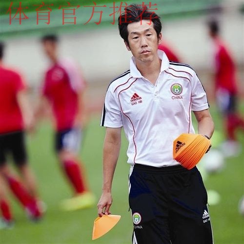 中国足协聘请高洪波作为2018世界杯预选赛小组赛中国男子足球队主教练