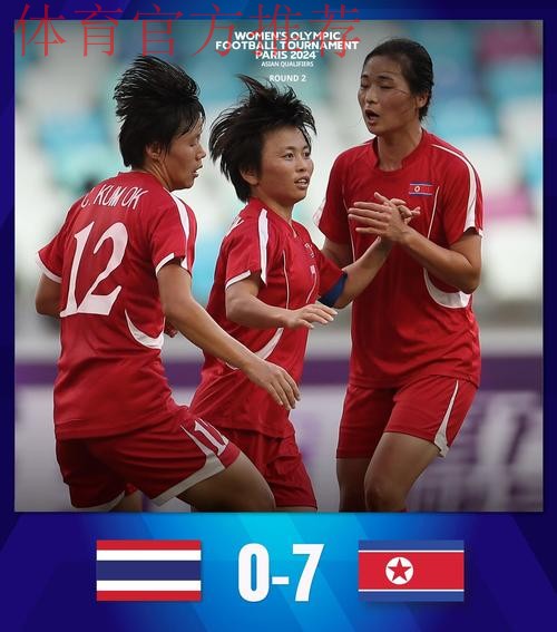 中国女足半决赛不敌朝鲜 将与泰国争世少赛门票