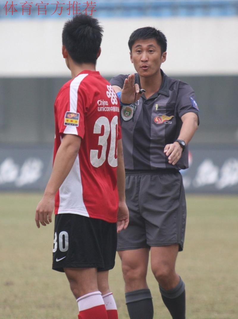 中国足协举行2020中超、中甲联赛裁判人员线上培训 中国足协举行2020中超、中甲联赛裁判人员线上培训