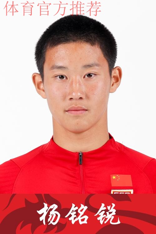 杨铭锐，从车库走出来的国少前锋