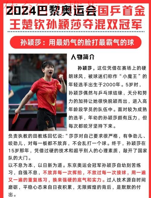 【包头赛区回顾】全国总决赛16强名单全部出炉,大连华谊携手开封宋运锁定最后两席! 【包头赛区回顾】全国总决赛16强名单全部出炉,大连华谊携手开封宋运锁定最后两席!