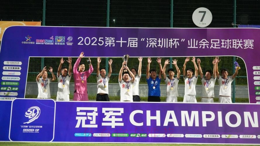 中国足协社会足球部等单位和个人荣获2017-2020年度全国群众体育先进单位和先进个人称号