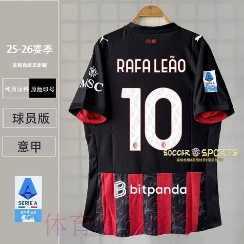 AC米兰有意约维奇 面临多特蒙德的竞争