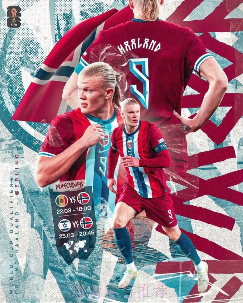 想签哈兰德？转会费+年薪+佣金 得准备4亿欧元