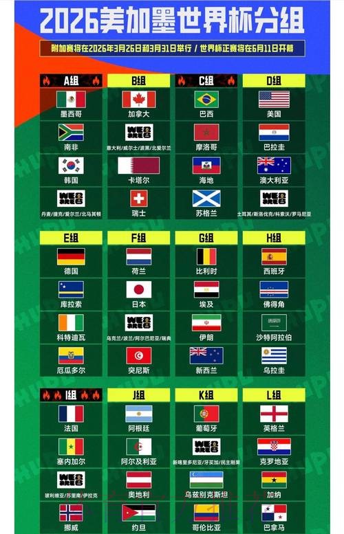 世界杯外围在线最佳 世界杯外围在线最佳
